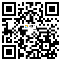 微信分享二维码