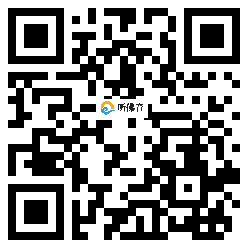 微信分享二维码