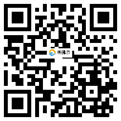 微信分享二维码