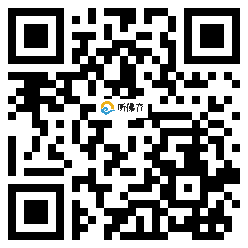 微信分享二维码