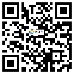 微信分享二维码