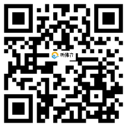 微信分享二维码