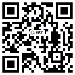 微信分享二维码