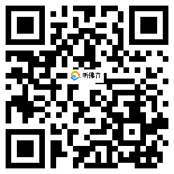 微信分享二维码