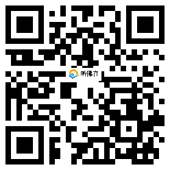 微信分享二维码