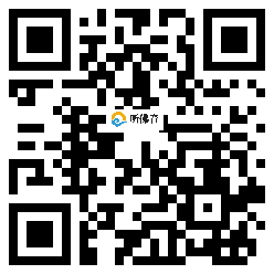 微信分享二维码