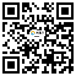 微信分享二维码