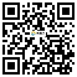 微信分享二维码