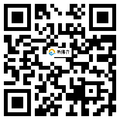 微信分享二维码