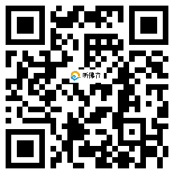 微信分享二维码