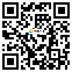 微信分享二维码