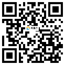 微信分享二维码