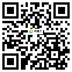 微信分享二维码