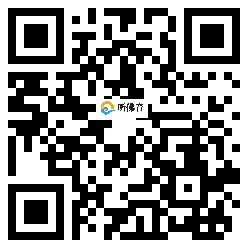 微信分享二维码