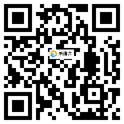 微信分享二维码