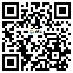 微信分享二维码