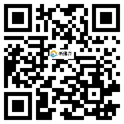 微信分享二维码