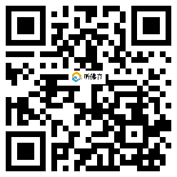 微信分享二维码