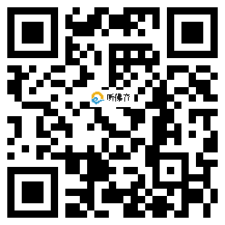 微信分享二维码