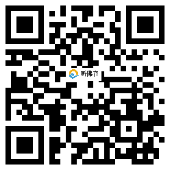 微信分享二维码