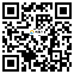 微信分享二维码