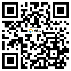 微信分享二维码