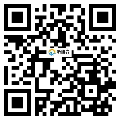 微信分享二维码