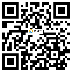 微信分享二维码