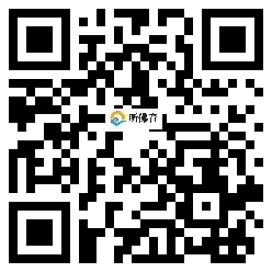 微信分享二维码