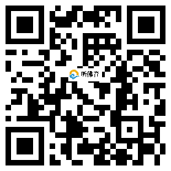 微信分享二维码