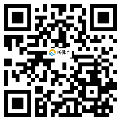 微信分享二维码