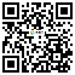 微信分享二维码