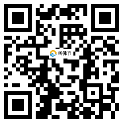 微信分享二维码