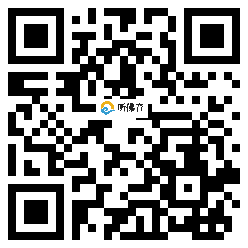 微信分享二维码