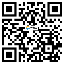 微信分享二维码