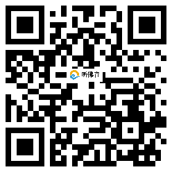 微信分享二维码