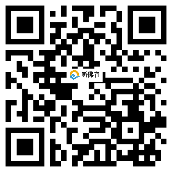 微信分享二维码