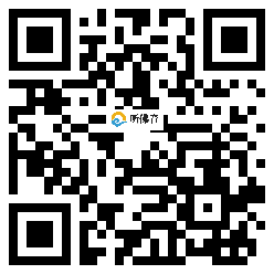 微信分享二维码