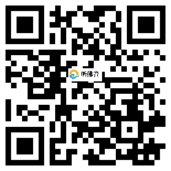 微信分享二维码