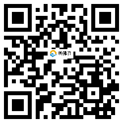 微信分享二维码