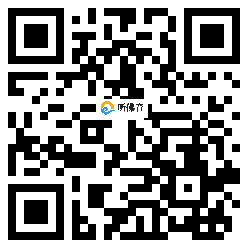 微信分享二维码