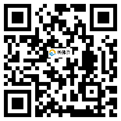 微信分享二维码