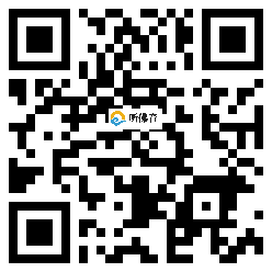 微信分享二维码