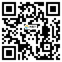 微信分享二维码