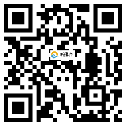 微信分享二维码