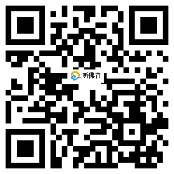 微信分享二维码