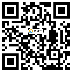 微信分享二维码