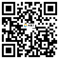 微信分享二维码