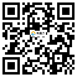 微信分享二维码