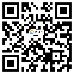 微信分享二维码